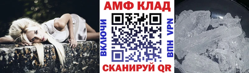 АМФЕТАМИН VHQ  купить наркотик  маркетплейс наркотические препараты  Железногорск-Илимский 