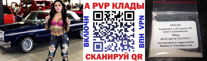 Alpha-PVP СК  Железногорск-Илимский 