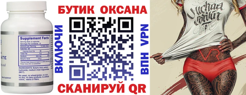хочу   Железногорск-Илимский  БУТИРАТ жидкий экстази 
