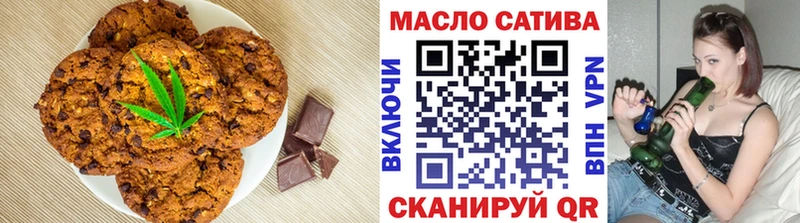 Печенье с ТГК конопля  omg зеркало  Железногорск-Илимский 