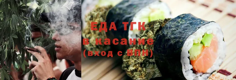 Canna-Cookies конопля  Железногорск-Илимский 