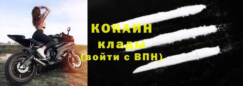 Cocaine Боливия  Железногорск-Илимский 