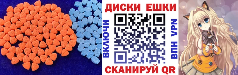 Экстази DUBAI  купить наркотики сайты  Железногорск-Илимский 