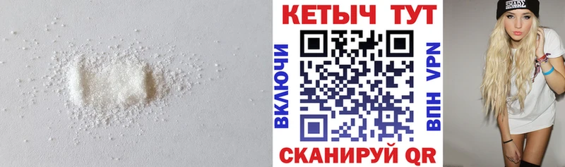 КЕТАМИН ketamine  дарнет шоп  Железногорск-Илимский 
