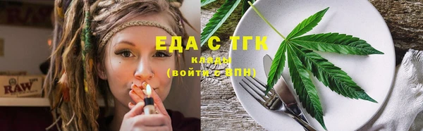 мефедрон мука Медвежьегорск