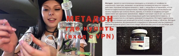метадон Медногорск