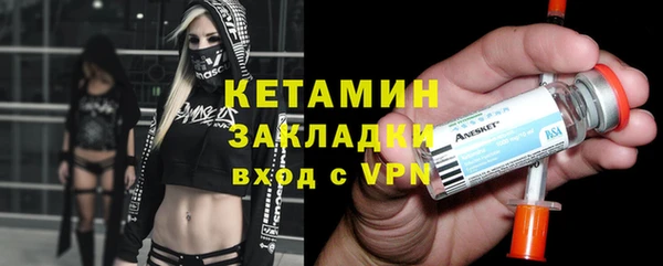 метадон Медногорск