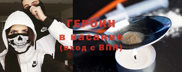 метадон Медногорск