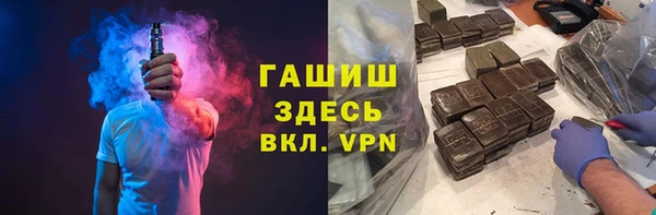 меф VHQ Волоколамск