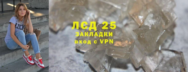мефедрон мука Медвежьегорск