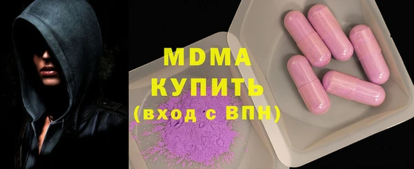 метадон Медногорск
