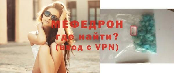 крисы Мегион