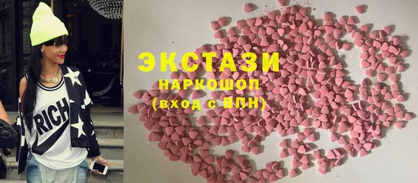 мефедрон мука Медвежьегорск