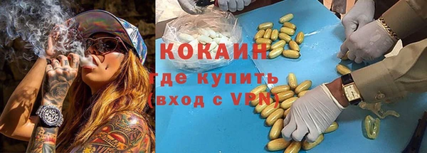мефедрон мука Медвежьегорск