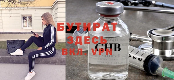 метадон Медногорск