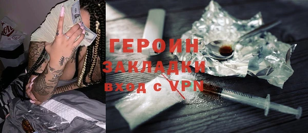 метадон Медногорск