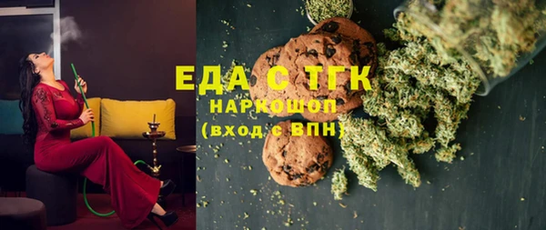 метадон Медногорск