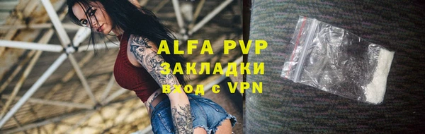 мефедрон мука Медвежьегорск