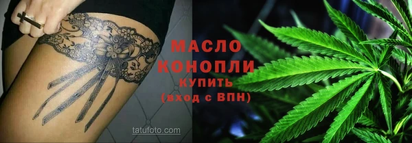 мефедрон мука Медвежьегорск