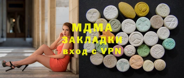 мефедрон мука Медвежьегорск
