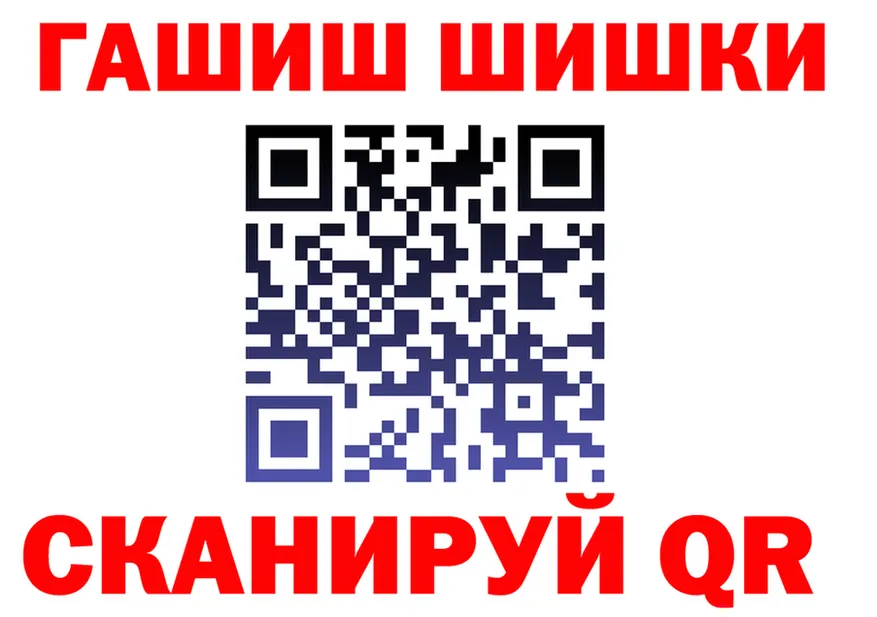 Канабис гибрид как зайти мориарти kraken Железногорск-Илимский