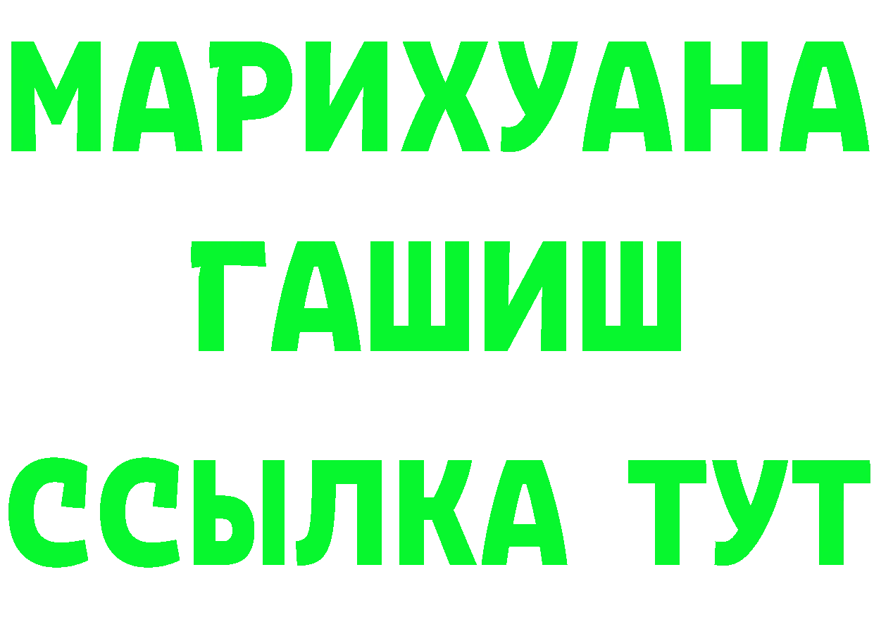 А ПВП кристаллы как войти сайты даркнета hydra Железногорск-Илимский