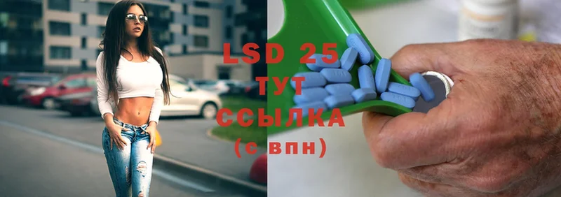 наркошоп  Железногорск-Илимский  LSD-25 экстази ecstasy 