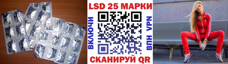 нарко площадка наркотические препараты  купить  цена  OMG ССЫЛКА  Железногорск-Илимский  Лсд 25 экстази кислота 