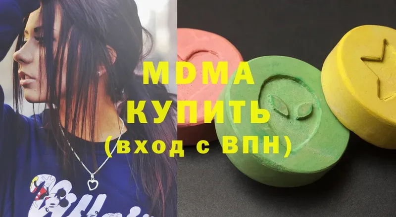 MDMA Molly  Железногорск-Илимский 