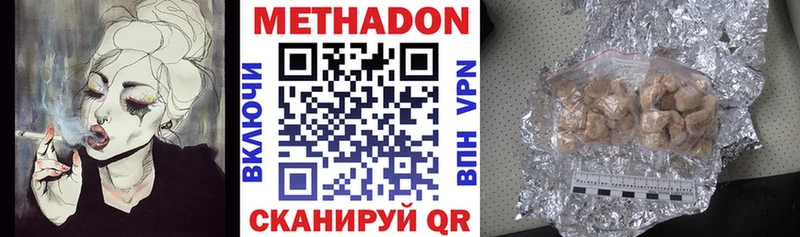 Метадон белоснежный Железногорск-Илимский