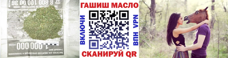 Дистиллят ТГК вейп с тгк  кракен как войти  Железногорск-Илимский 